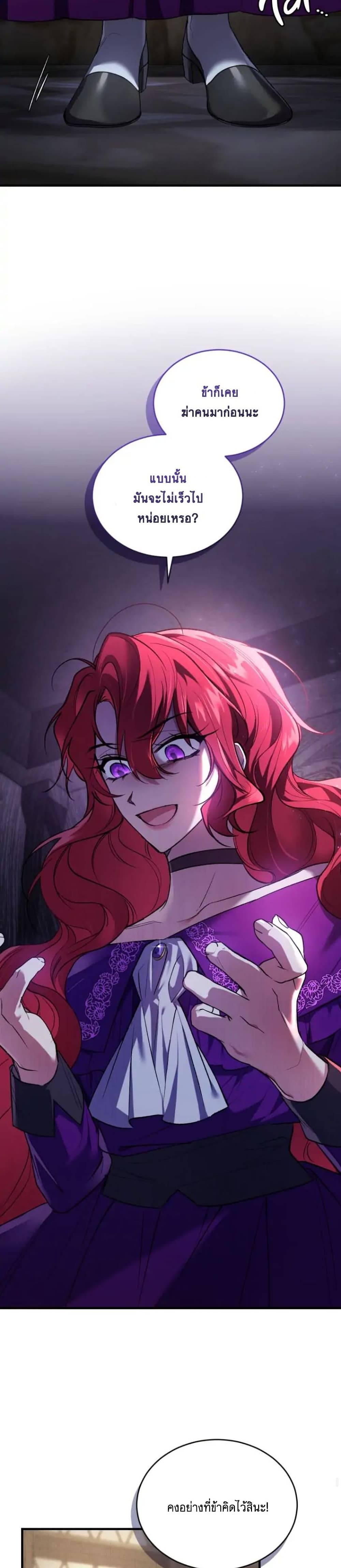 Resetting Lady 17 (10)